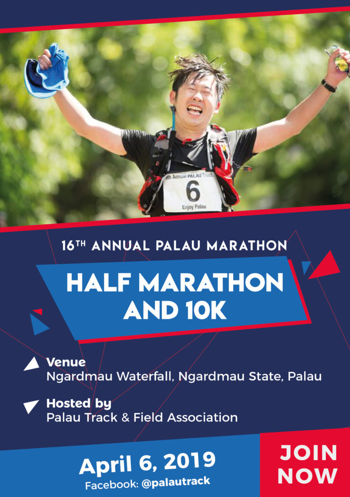 16th-Annual-Palau-marathon-Half-Marathon-and-10K