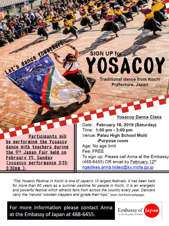 Yosacoy Dance Class